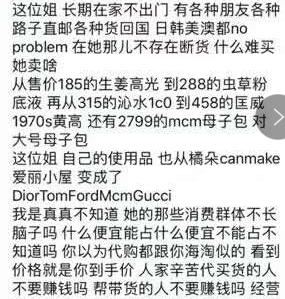 代购假货多教你识破骗局,代购真的是真假混卖吗