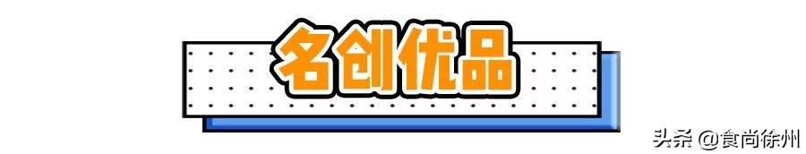 新零售哪家性价比高,新零售哪个店最好吃又实惠