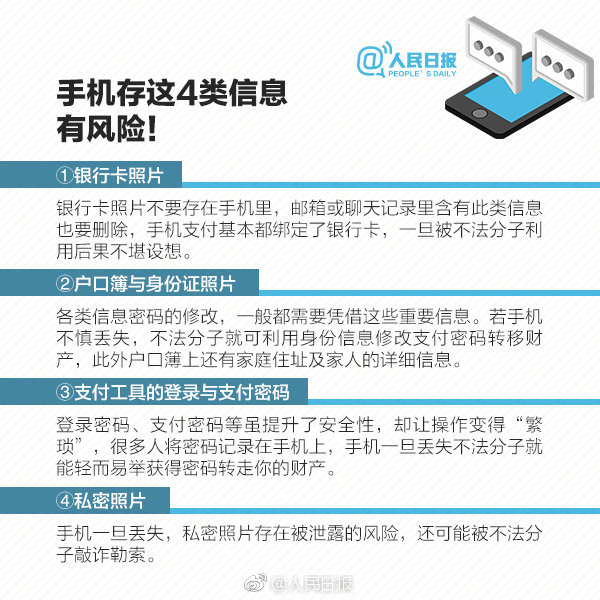 总收到10086给你发反诈骗短信,10086短信骗局千万当心受骗
