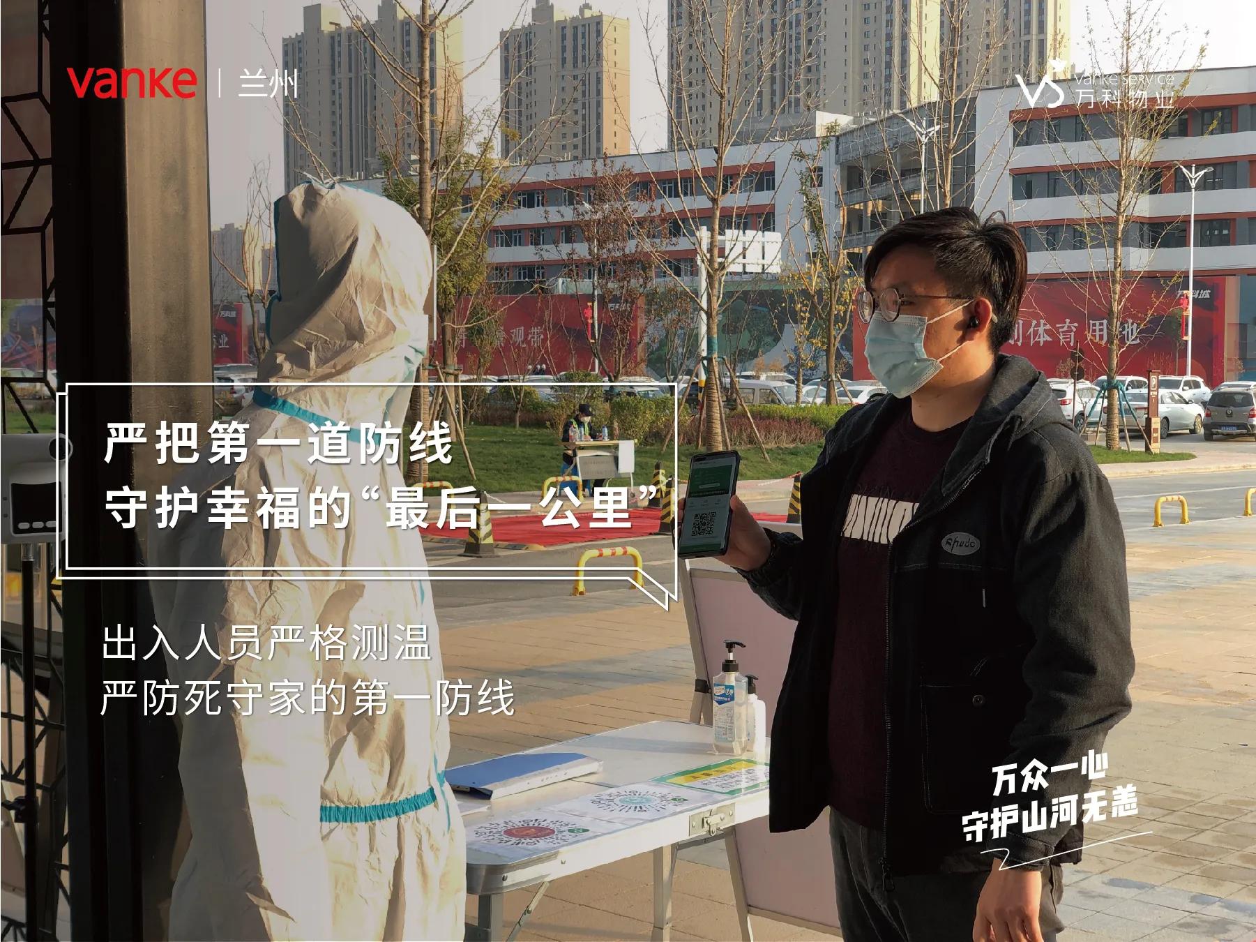 物业对于小区的重要性,疫情期间物业不让出入小区