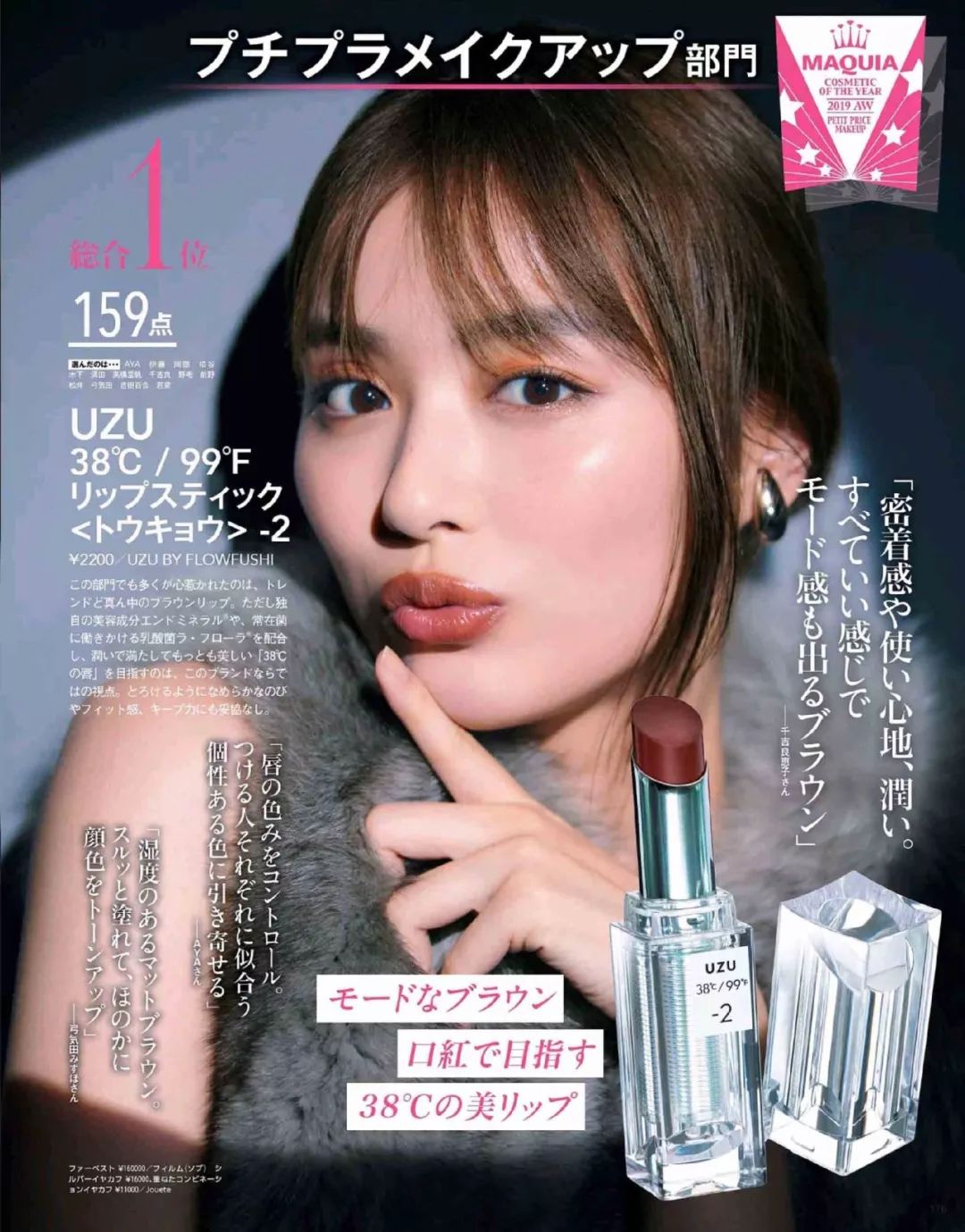 2018护肤彩妆单品排行,美妆品牌必买的护肤品推荐女士用