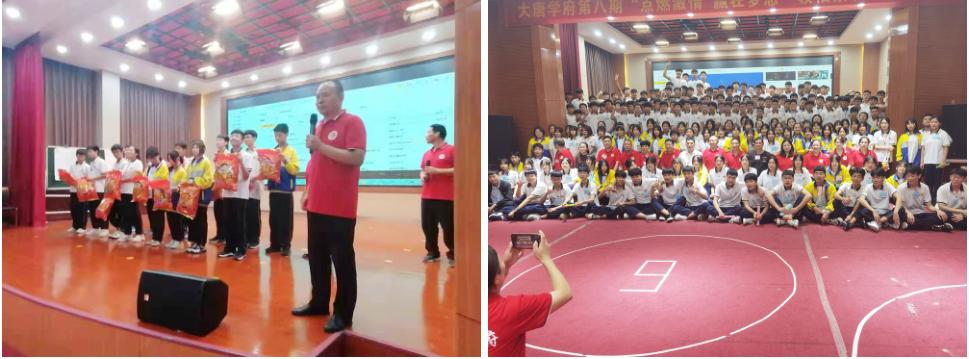 王永基校长,郯城大唐学府校长是谁