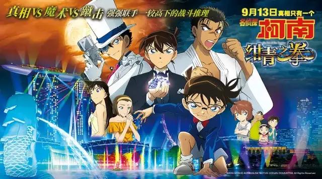 名侦探柯南情侣有哪些,名侦探柯南里的情侣关系