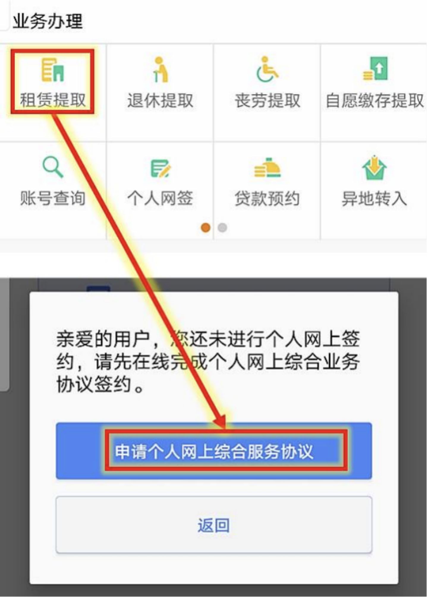 2021大福利：全网超全社保终极科普，读完不用再问人（上）