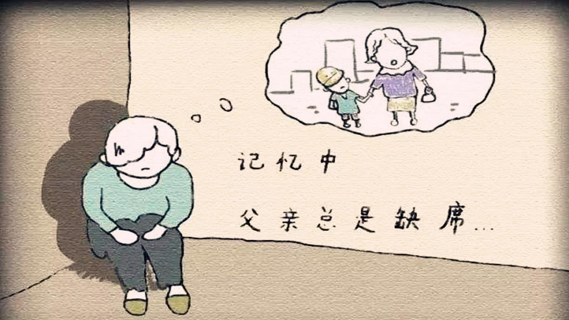 这六种爸爸是很不合格的,这几种爸爸容易毁孩子前途