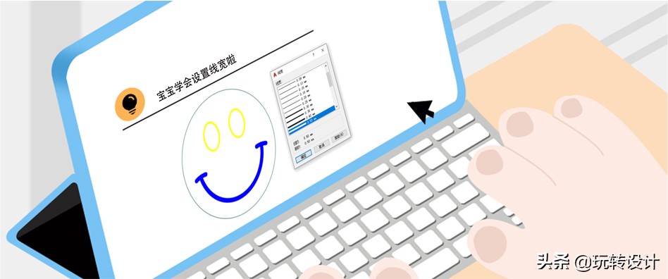 cad多段线线宽怎么设置,cad布局打印设置线宽插件