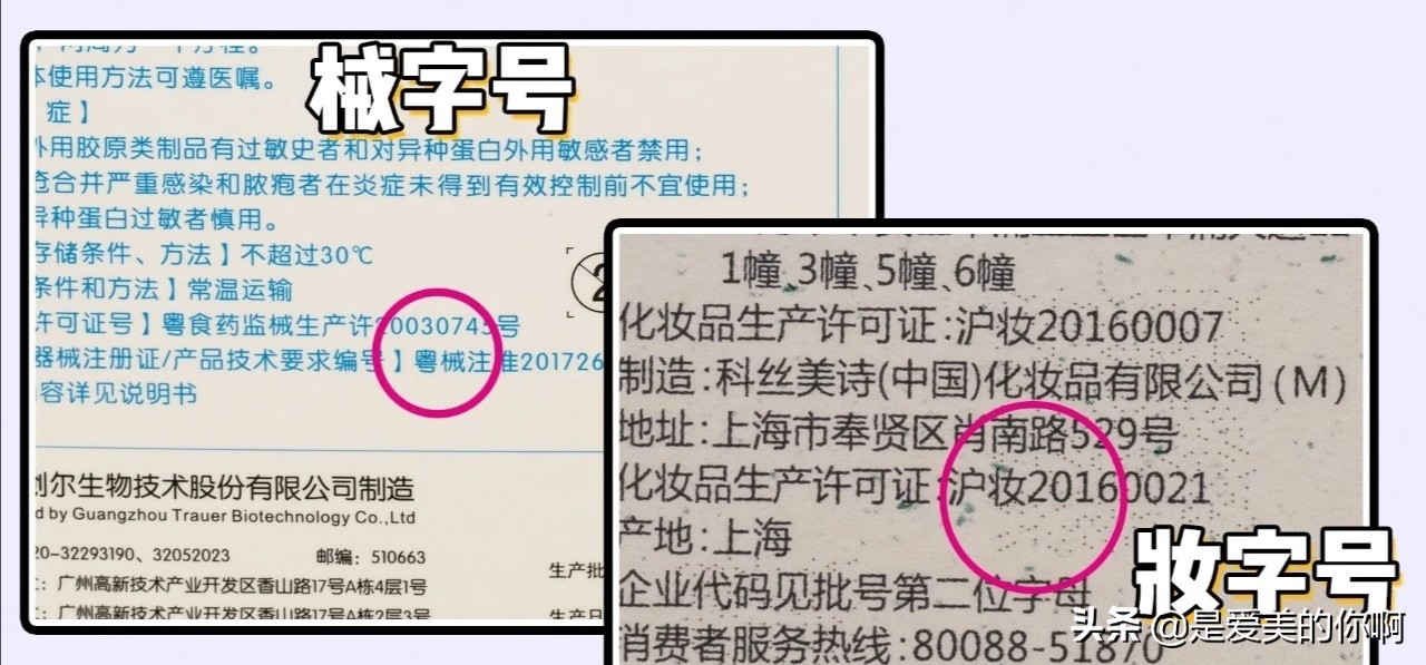 医美面膜补水淡斑美白,医美面膜抗皱紧致