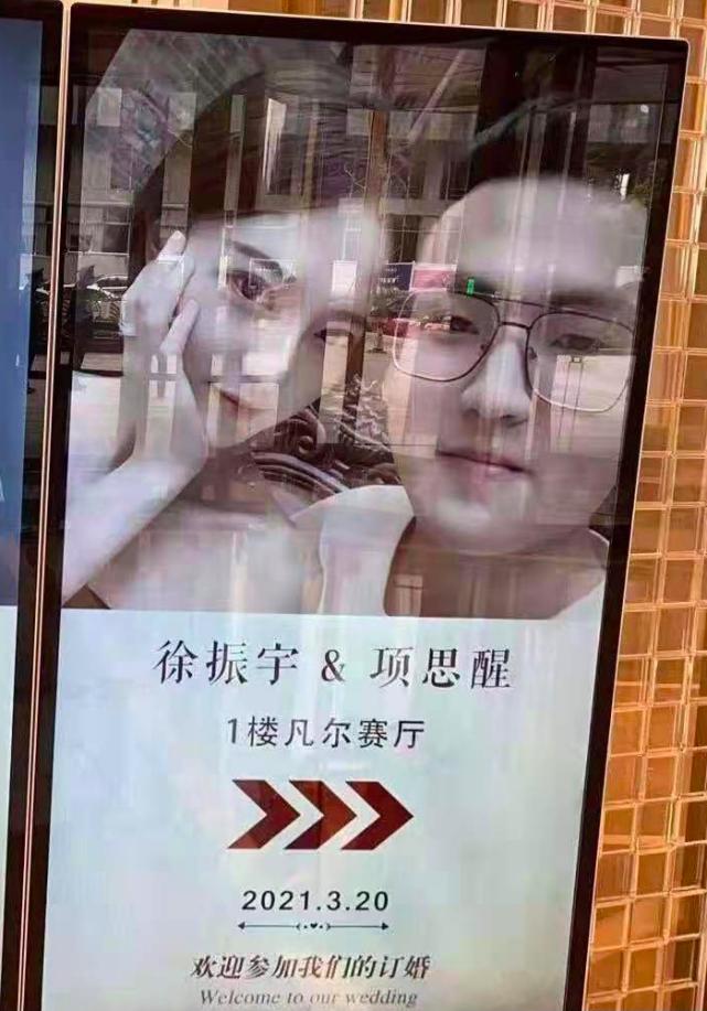 疑似项思醒与代购聊天记录曝光,3580元买假包找男友报销45500元