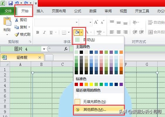 2003款excel能更换证件照底色吗,excel换背景图ps