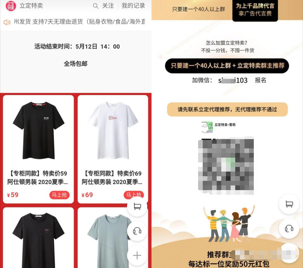 自媒体平台0基础小白变现秘籍,从0开始做社群有效引流三步走