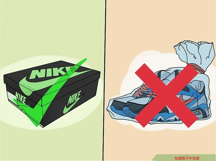 耐克鞋子怎么看真假鉴别,耐克鞋子如何简单辨别真假