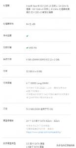 威联通TS-EC2480UR2：高效能NAS统整存储设备