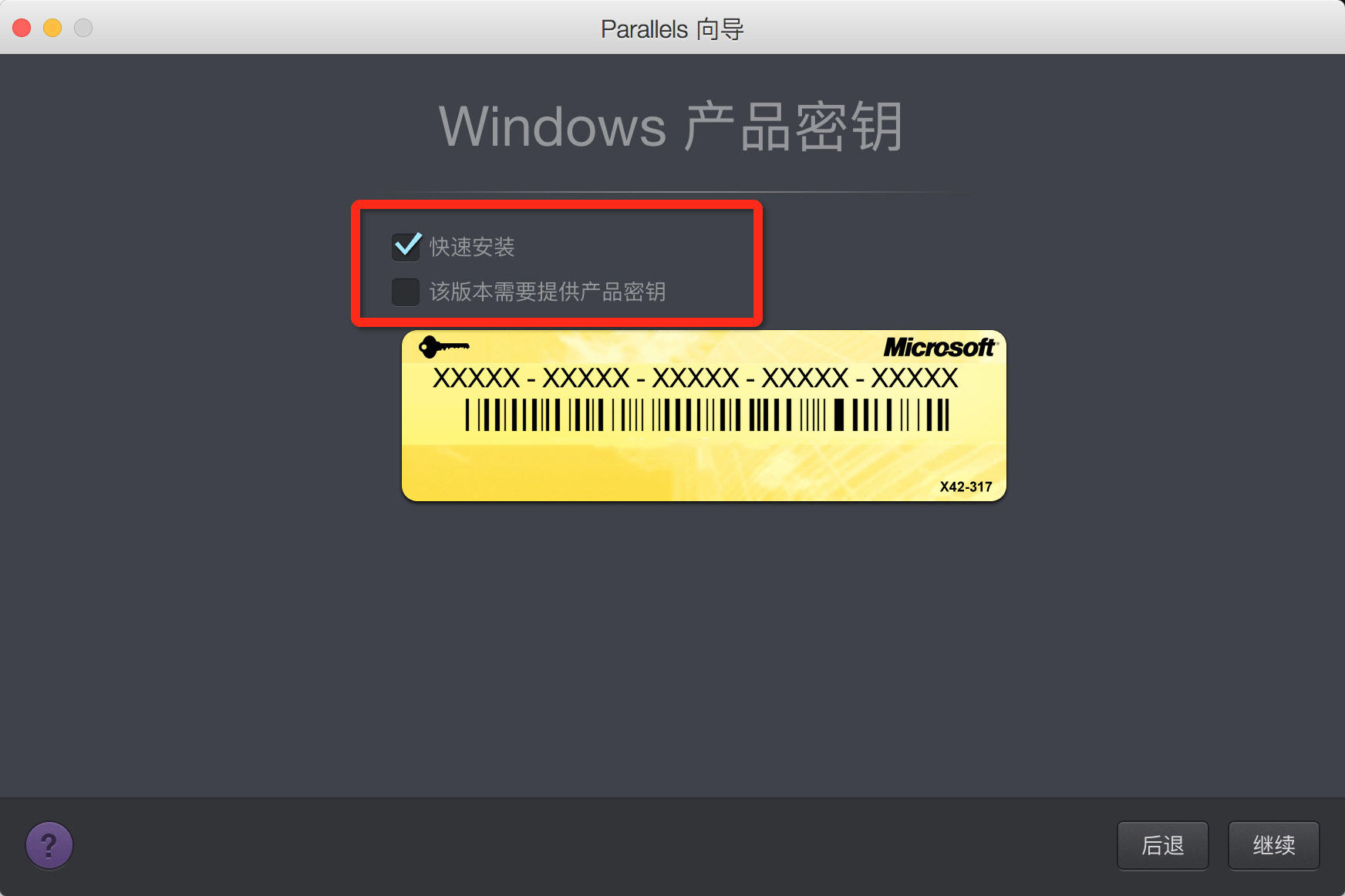 macbook双系统windows怎么激活,macbook单系统双系统