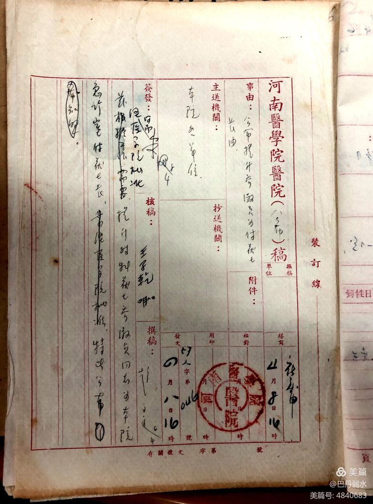 河医急救转院,河医急诊