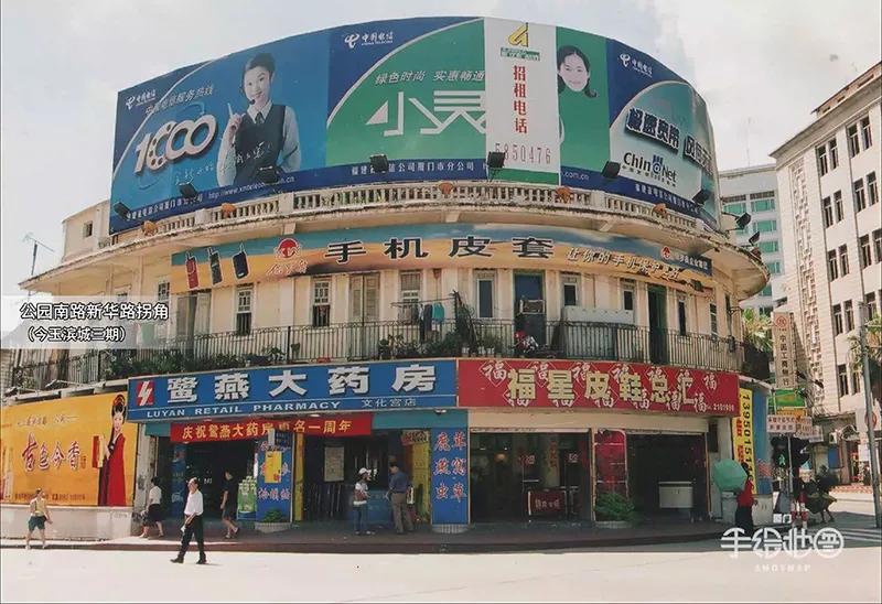 美丽的厦门老街,厦门70年代东方红老街