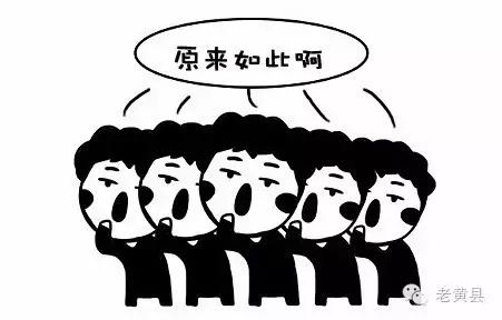 不喝品字泉，不算到黄县