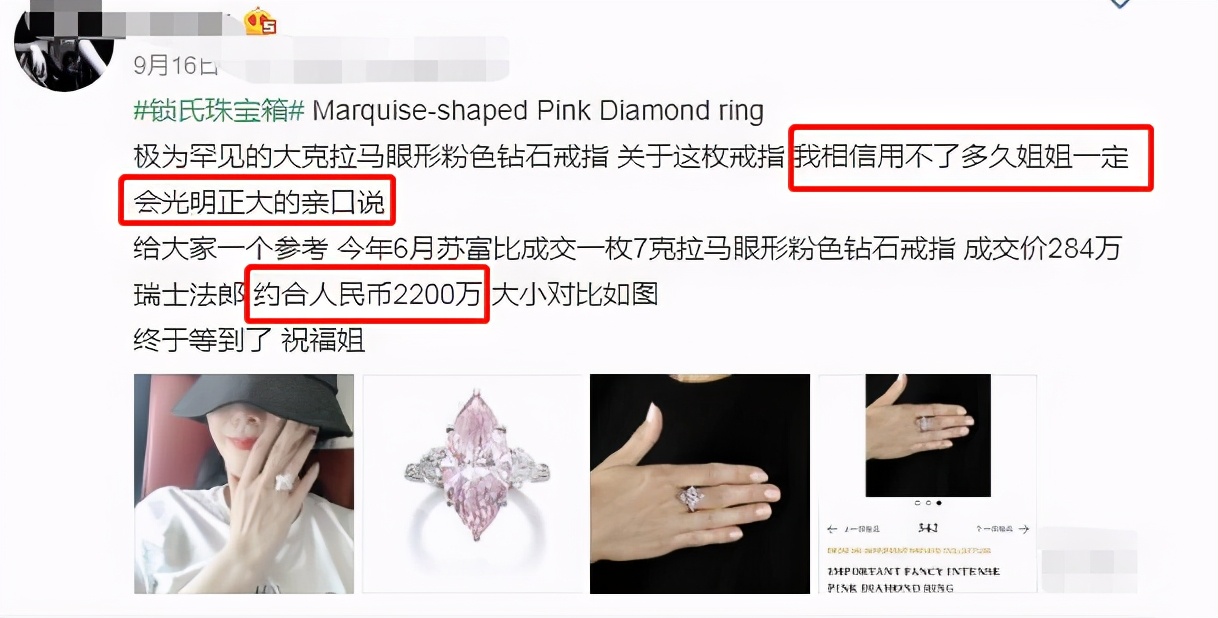 范冰冰晒自拍露出无名指戒指,范冰冰衣着平底鞋无名指戒指抢镜