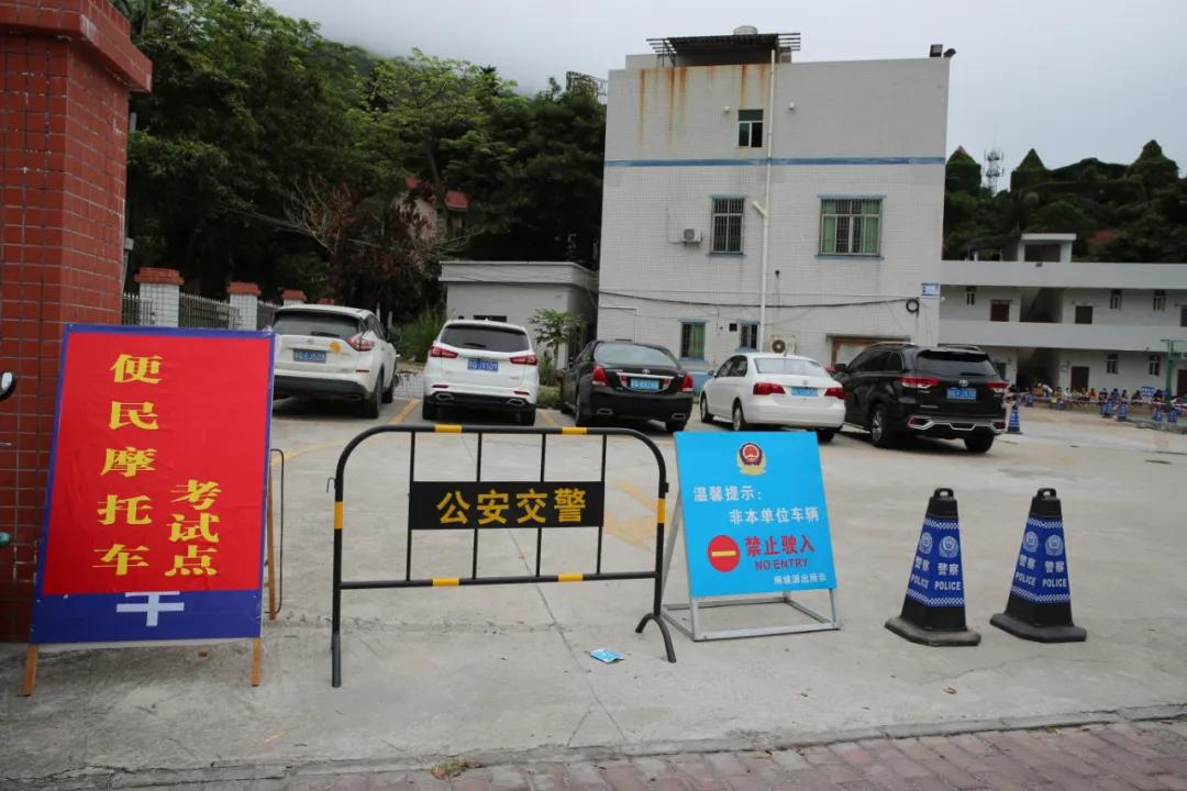 泰州海陵在哪考摩托车驾驶证,泰州海陵区考摩托车证