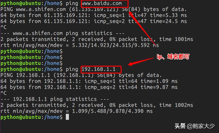 计算机网络基础ip地址算法,计算机网络基础ip地址知识