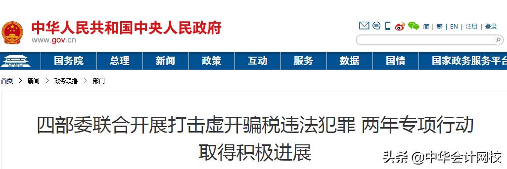 个人进账多少就会被银行查,个人账户进账多少会被银行盯上