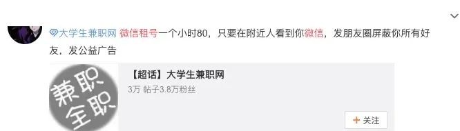 鍏虫敞鍏充簬qq鍜屽井淇¤处鍙风殑閲嶈鎻愰啋,鍏充簬寰俊鍜宷q璐﹀彿瀹樻柟閲嶈鎻愰啋