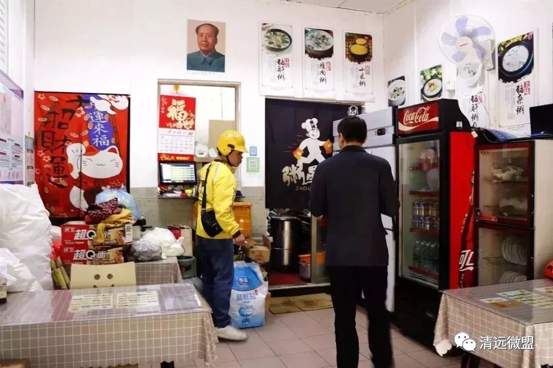 年后清肠胃必选这8间粥店，吃过5间一定是清远人...