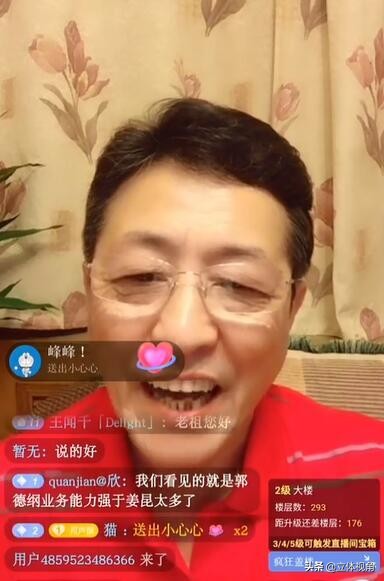 常宝丰直播评价姜昆郭德纲,常宝丰怎样评价姜昆