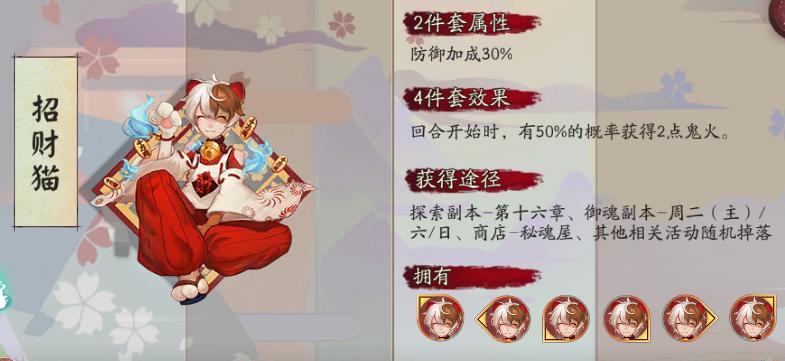 阴阳师最新整理御魂方案,阴阳师最好用的御魂整理方案