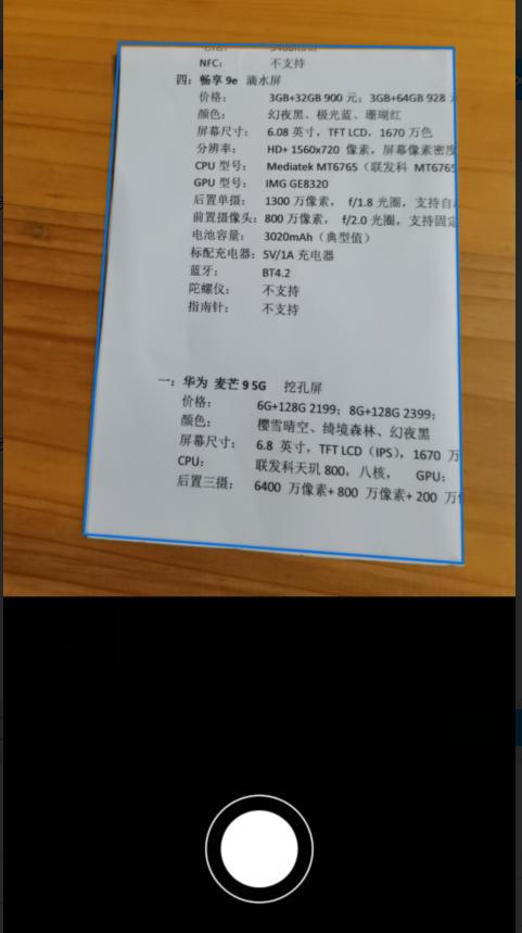 华为手机备忘录的三种玩法,华为手机备忘录自带计算机功能吗