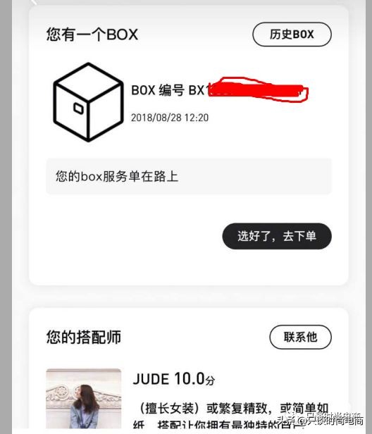 江南布衣2023新款套装,江南布衣2021夏款套装