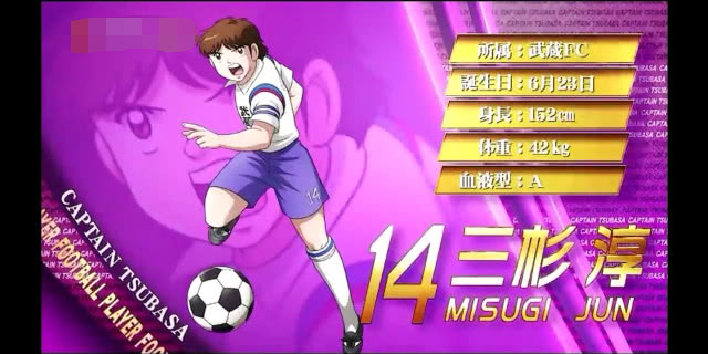 足球小将：他曾经把翼打到自闭完虐日向病愈回归却成了酱油