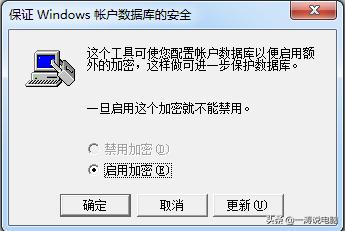 windows如何修改重置密码条件,windows重置密码没有密码盘怎么办