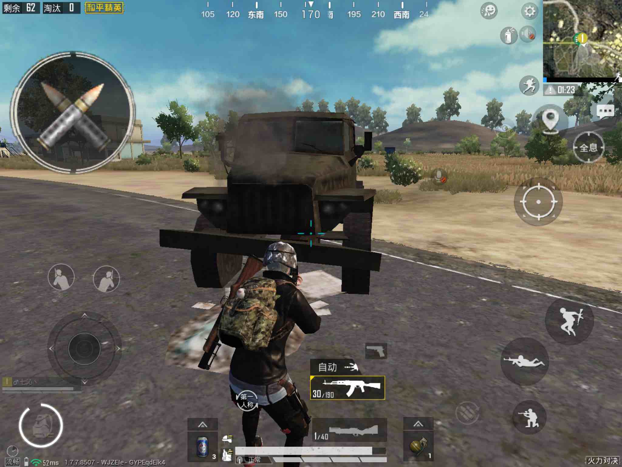 吃鸡光子官宣键位,光子吃鸡更新要更多久