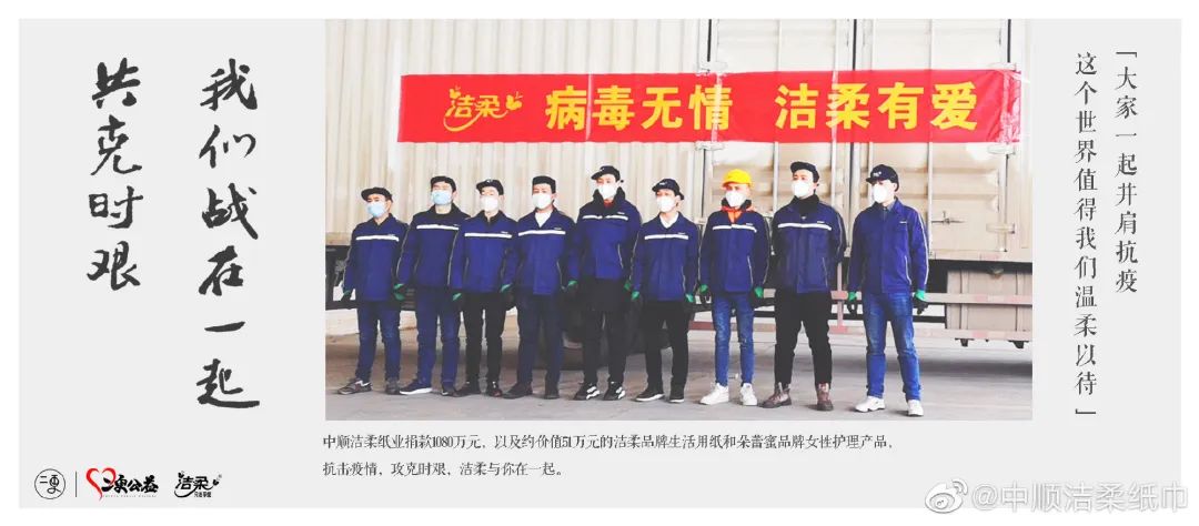 正能量抗击病魔,正能量和温暖的爱