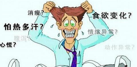 甲状腺结节跟甲亢和甲减哪个严重,甲状腺4a结节是甲减还是甲亢