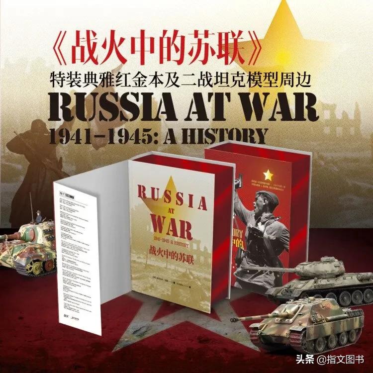 苏联在二战中的采访,战火中的列宁格勒