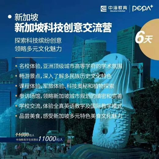 十大顶级学区房,最顶尖的学区房