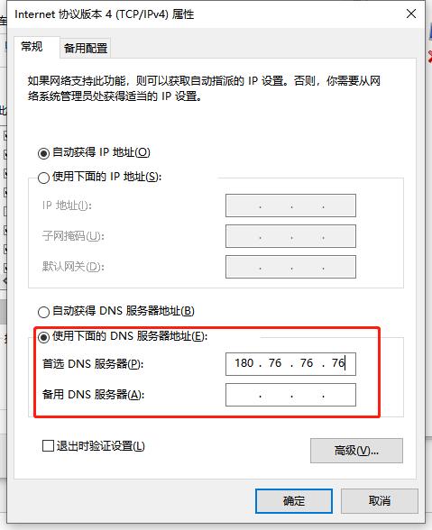 玩游戏460什么意思,手机玩游戏460怎么解决