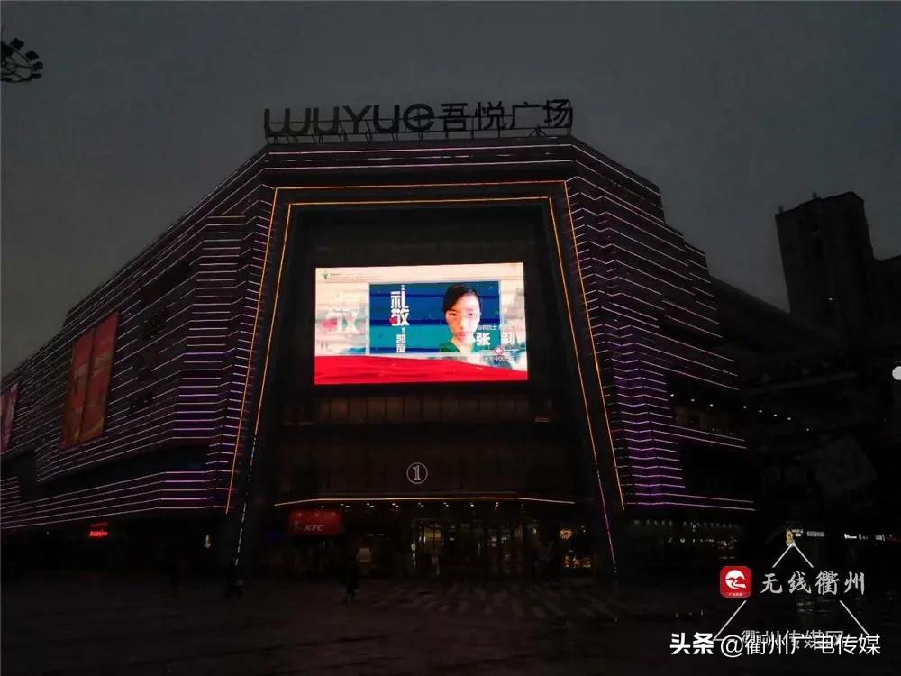 衢州亮灯,衢州体育馆亮灯