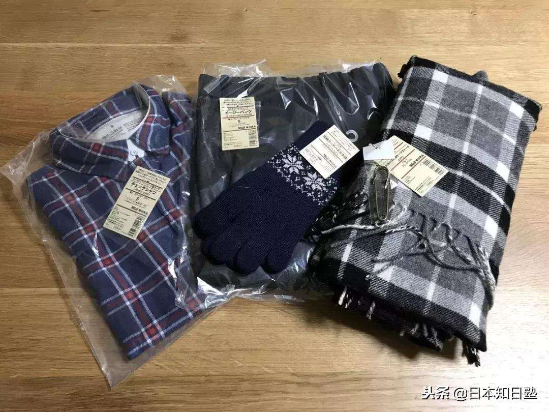 日本新闻双11,日本新闻报道的双十一