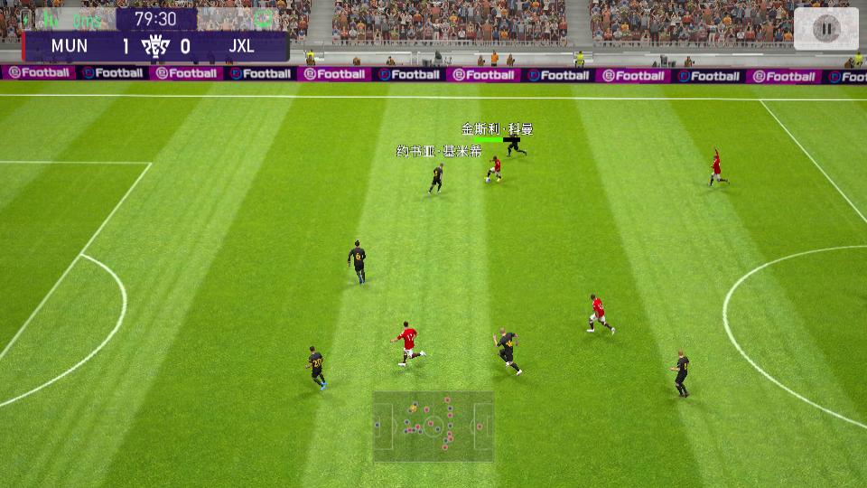 实况足球手游2021各位置最强妖人,实况足球2021手游球员推荐