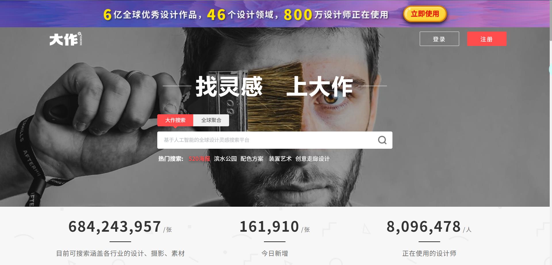 平面设计师提升技能免费网站,设计师必看的十大网站排行榜