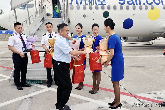 安顺黄果树机场往返广州航线首航通航