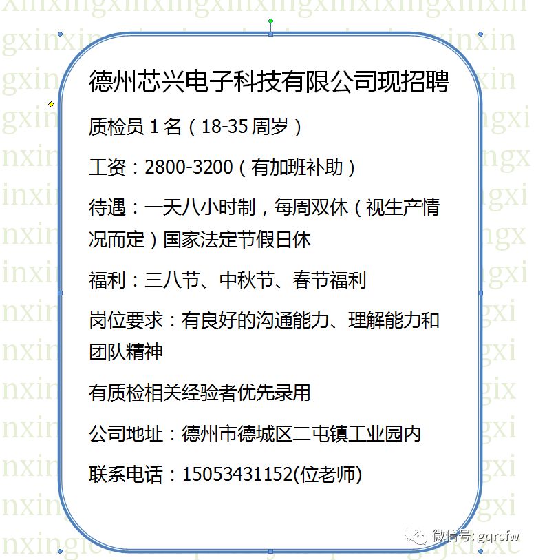 国庆人才招聘,国庆招聘最新信息