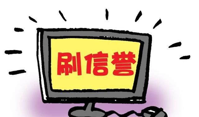 漫说春节防电信诈骗,春节防范电信诈骗宣传图片