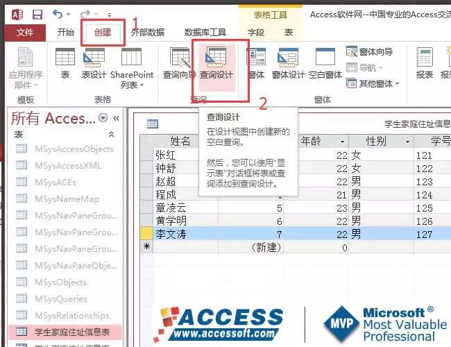 access查询记录集不可更新,access更新查询价格降5%
