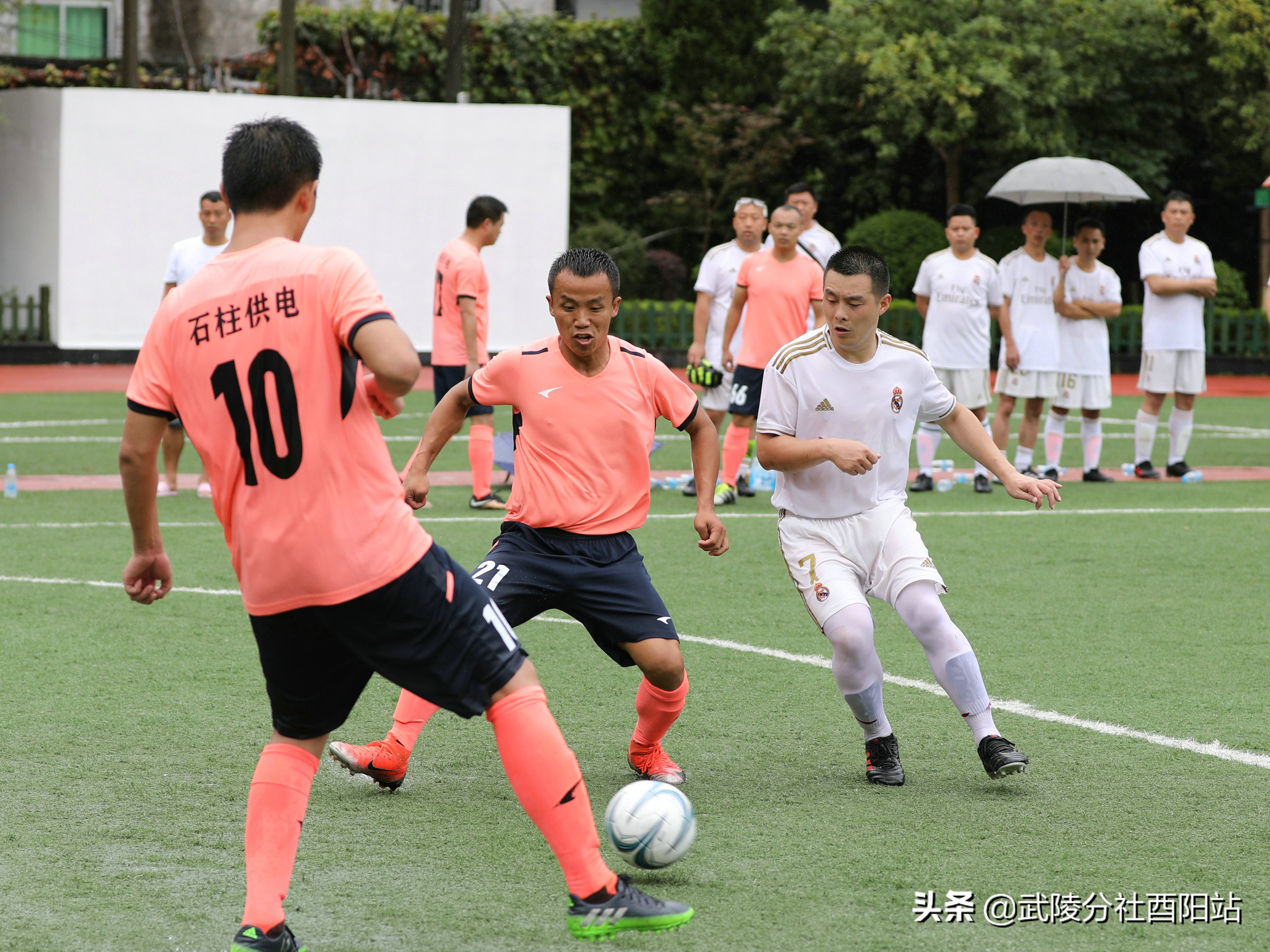 国网重庆酉阳,酉阳足球赛