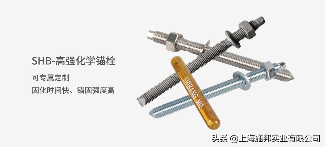 化学锚栓规格型号有哪些,宁波m12化学锚栓规格型号