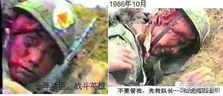 蓝剑行动老兵马权斌,老山蓝剑b行动执行的什么任务