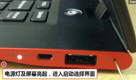 联想windows7一键恢复是什么意思,联想win7一键恢复软件还能用吗